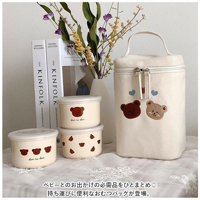 【2個セット】 リッチェル ベビーガード コンセントフルカバー3連R[21]