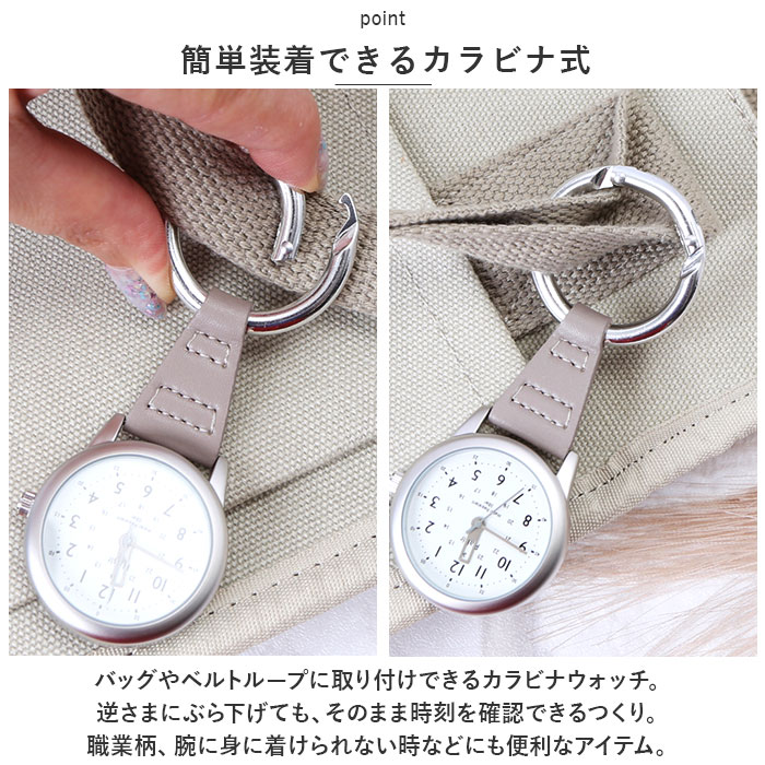 時計 付き キーホルダー 好評 プレジール T...の紹介画像3