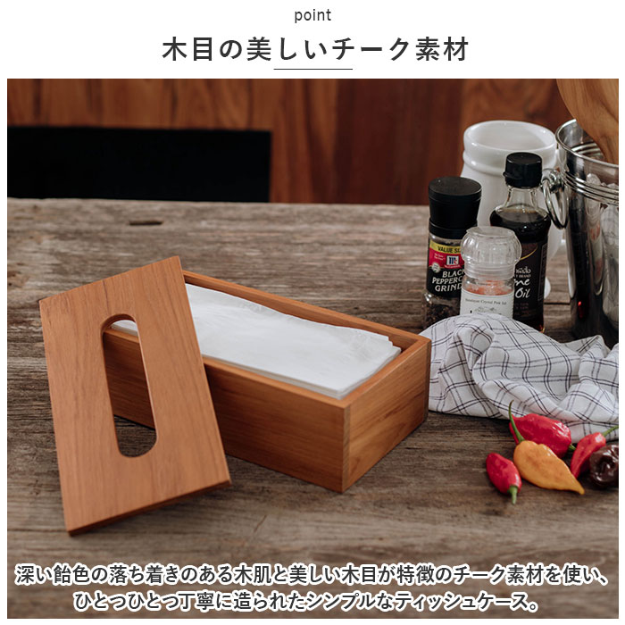 ティッシュケース 木製 好評 ティッシュカバー ボックスティッシュケース ボックスティッシュカバー ボックスカバー ティッシュボックス ケース カバー ティッシュペーパー かわいい ウッド おしゃれ ナチュラル シンプル BR-111 インテリア backyard-1-10354843 BACKYARD FAMILY バッグタウン サンプル画像3
