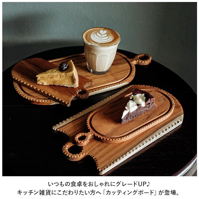 カッティングボード 木製 好評 まないた まな板 約150×350mm サービングボード トレー トレイ プレート 小さい 小さめ 楕円形 調理器具 おしゃれ 台所用品 キッチン雑貨 SE-01M インテリア雑 backyard-1-10354842 BACKYARD FAMILY バッグタウン サンプル画像2