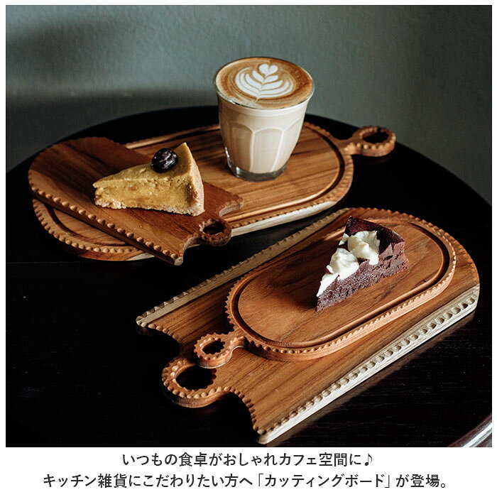 カッティングボード 木製 好評 まないた まな板 約100×250mm サービングボード トレー トレイ プレート 小さい 小さめ 楕円形 調理器具 おしゃれ 台所用品 キッチン雑貨 SE-01S インテリア雑 backyard-1-10354841 BACKYARD FAMILY バッグタウン サンプル画像2