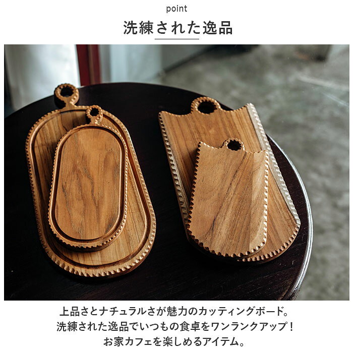 カッティングボード 木製 好評 まないた まな板 サービングボード トレー トレイ プレート 持ち手 取手付き 小さい 小さめ 調理器具 おしゃれ 台所用品 キッチン雑貨 SE-02S インテリア雑貨 backyard-1-10354777 BACKYARD FAMILY バッグタウン サンプル画像3