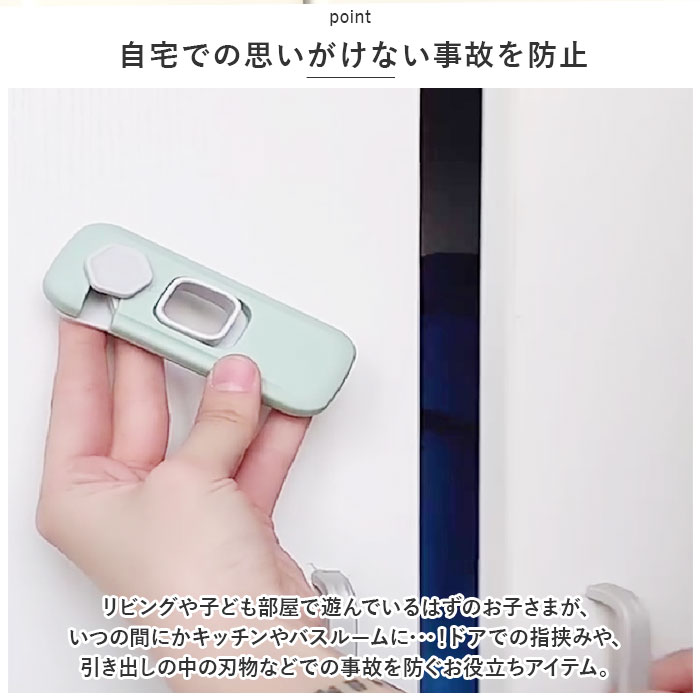 ���㥤��ɥ��å� �����Ф� ��ɾ ���å� ���ȥåѡ� �ɥ����å� �͸����å� ������ �ɥ� �ָ� 5�ĥ��å� ���å� �ץ饹���å� �ɥ������ɻ� ���������ɻ� �� ����Ȣ ������ ��¢�� ��ê ����