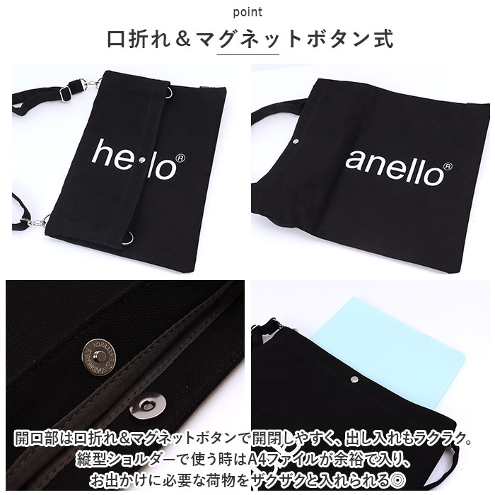アネロ ショルダーバッグ anello AIS0131Z 好評 3WAY ハロー クラッチバッグ ショ...
