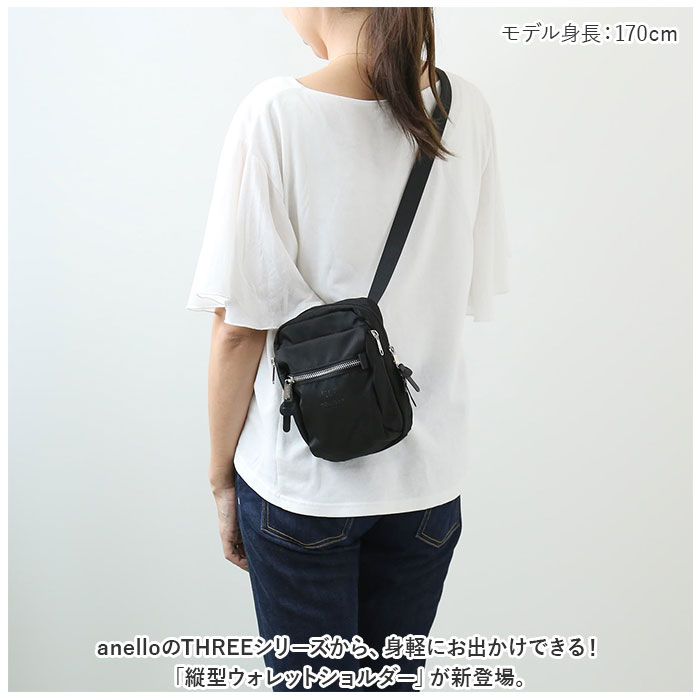 アネロ ミニショルダー anello ATH3236 好評 縦型 ウォレットショルダー スリー ミ...