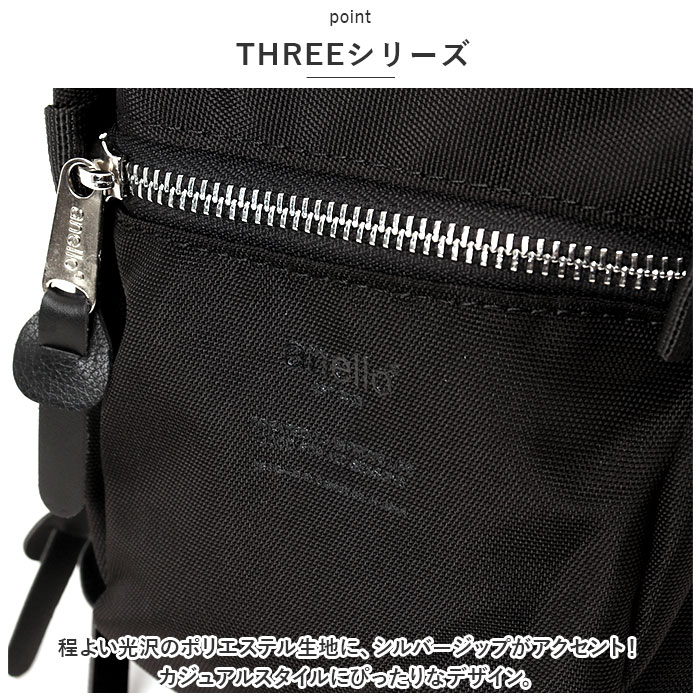 アネロ ミニショルダー anello ATH3236 好評 縦型 ウォレットショルダー スリー ミ...