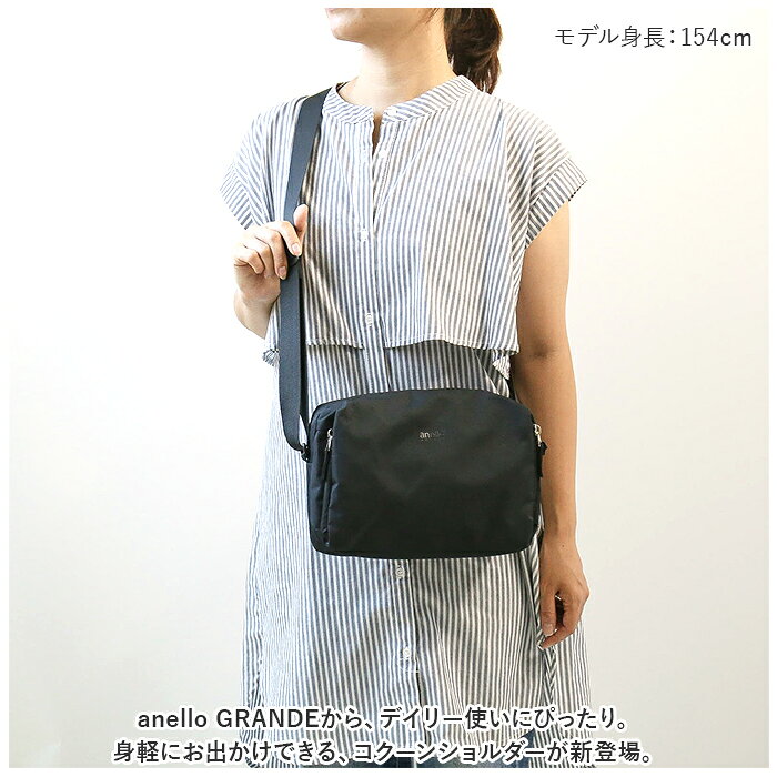 アネロ ショルダーバッグ anello GRANDE GTS1081 好評 グランデ コクーン バッグ ...
