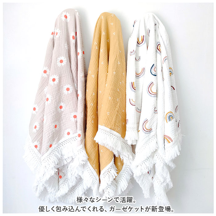 ブランケット ガーゼ 好評 ひざ掛け 膝掛 ガーゼケット お昼寝ケット おくるみ マルチカバー ナチュラル 綿 コットン ベビー 赤ちゃん 子供 こども お昼寝 冷房対策 柔らかい 快適 バスタオル かわいい おしゃれ 春 夏 秋 backyard-1-10355456 BACKYARD FAMILY バッグタウン サンプル画像2