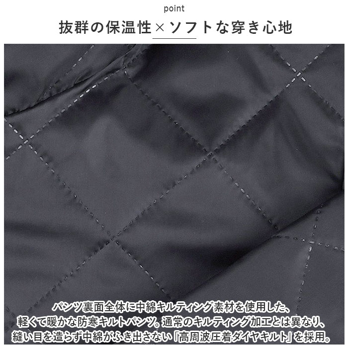 Kajimeiku カジメイク パンツ キルト メンズ 好評 ズボン キルトパンツ キルトズボン 防寒パンツ 作業ズボン 作業服 作業着 NX 8322 軽量 暖かい わた 中綿 中わた ポリエステル 防寒 防風 アウトドア