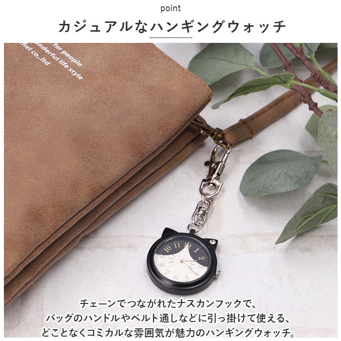 catmint キャットミント キーホルダーウ...の紹介画像3