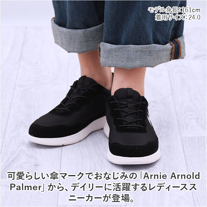Arnold Palmer アーノルドパーマー レディース スニーカー 軽量 好評 紐靴 ひも靴 ...