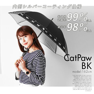 日傘 晴雨兼用 長傘 好評 レディース おしゃれ 晴雨兼用傘 47cm 8本骨 手開き 手動 高遮光率 紫外線対策 UVカット 紫外線カット UV対策 女性用 婦人用 シルバーコーティング 裏シルバー UPF50+ 大人 かわいい シンプル フリル マリン ボーダー