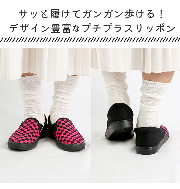 スリッポン レディース おしゃれ 好評 通学 通勤 スニーカー 靴 シューズ slip-on スリップオン 大人 かわいい 紐なし ヒモなし 履きやすい ローカット ぺたんこ ローヒール フラットシューズ キャンバス 布 ハワイ 2