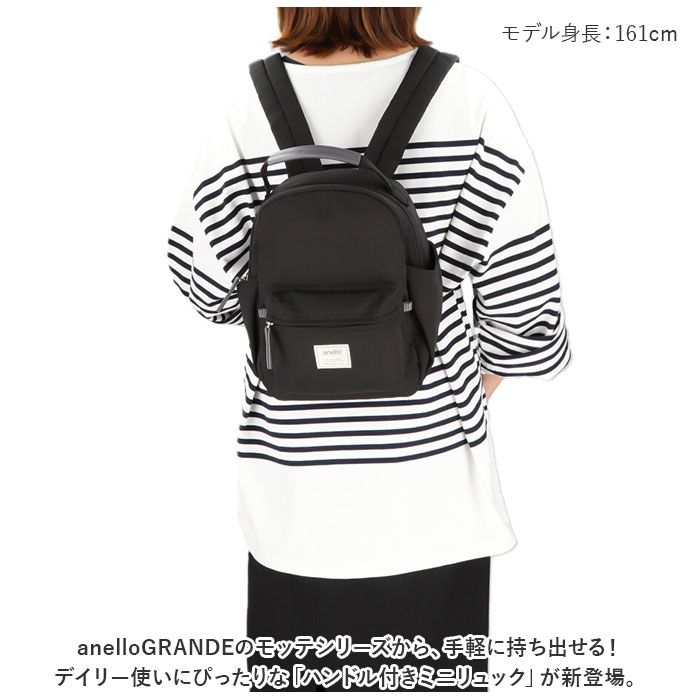 アネログランデ リュック anello GRANDE GHM0554 好評 バックパック リュックサッ...