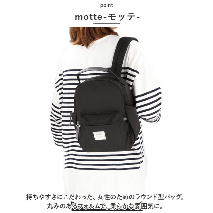 アネログランデ リュック anello GRANDE GHM0554 好評 バックパック リュックサッ...