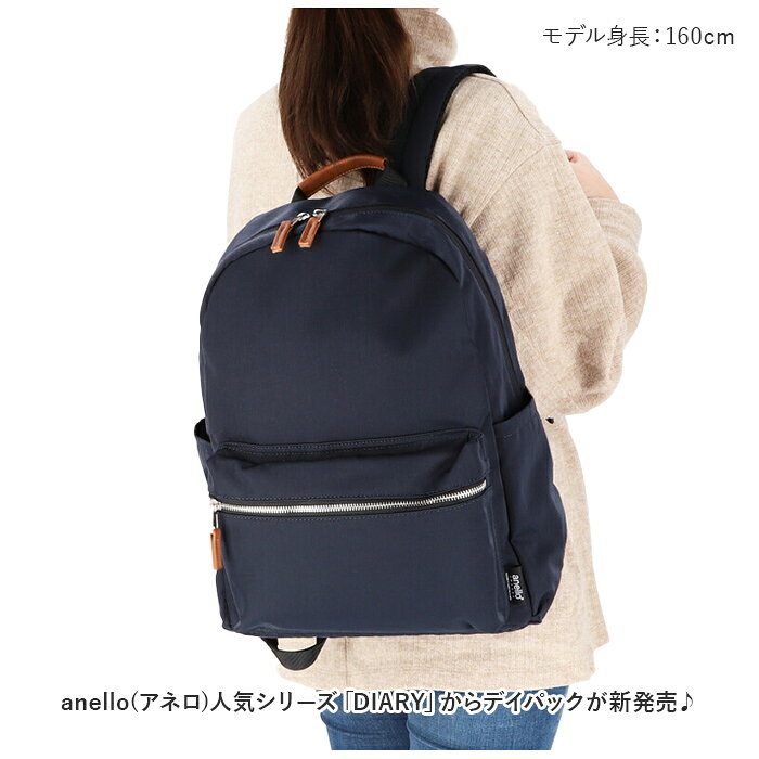 アネログランデ リュック anello GRANDE GHM0674 好評 バックパック リュックサッ...