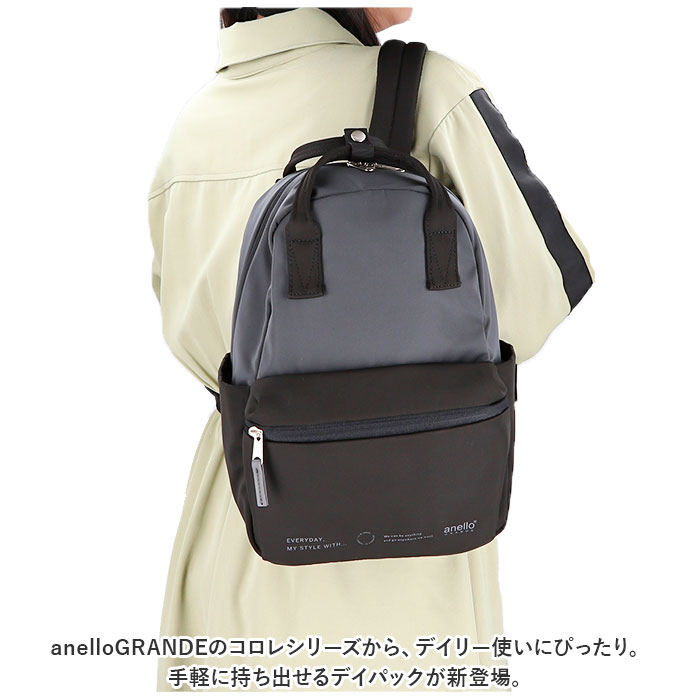 アネログランデ リュック anello GRANDE GHM0693 好評 バックパック リュックサッ...