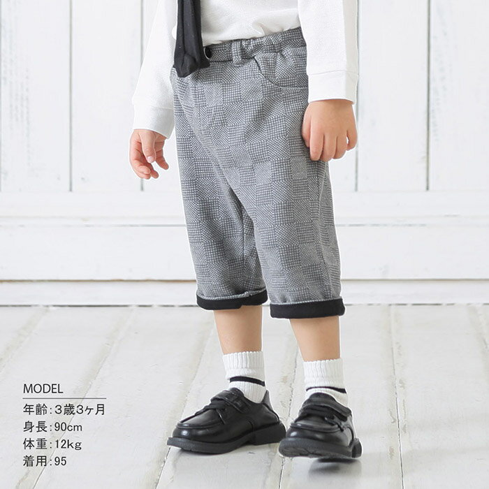 男の子 フォーマル ハーフパンツ 好評 ショートパンツ 半ズボン キッズ 子供 卒園...