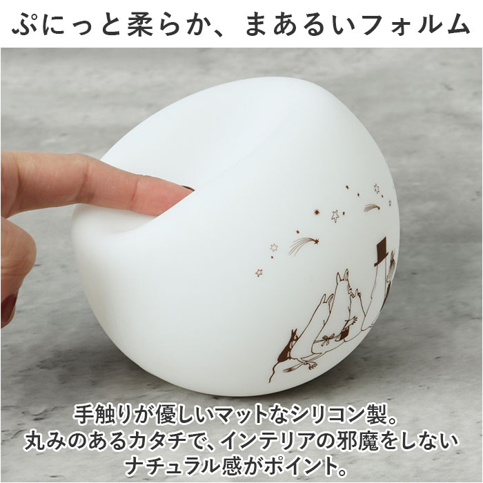 ティーズ ファクトリー キャラクター ルームライト シリコン 好評 間接照明 ライト 照明 テーブルランプ ナイトライト フットライト フロアライト キャラ かわいい 優しい手触り 叩く 3段階 寝室 リビング インテリア ベッドサイド [3]