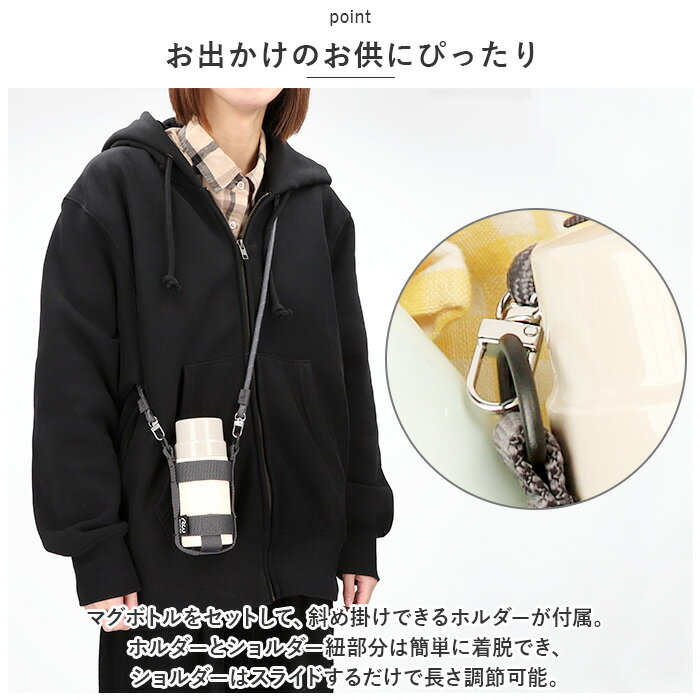 魔法瓶 マグボトル ホルダー付き 350ml 好評 ボトル マグ 水筒 保温ボトル ステンレス製ボトル マホウビン 容器 ステンレス製 コップ 飲み口 直飲み 保温 保冷 保温保冷 軽量 軽い Reach Will リーチウィル お手入れ簡単 開けやすい