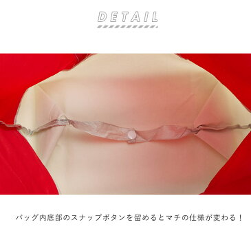 トートバッグ 大きめ 軽い 好評 折り畳み エコバッグ おしゃれ 軽量 マチ付き マチ広め 2way マチあり マチなし トート 大きい ショッピングバッグ 折りたたみ シンプル 無地 サブバッグ 携帯 持ち運び エコバック ショッピングバック お買い物バッグ 2スタイルラージトート