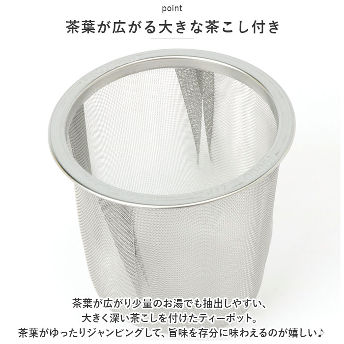 ハリオ ティーポット 透明 好評 リーフティーポット HARIO CHC-45T クリア 耐熱ガラス 茶こし付き おしゃれ 450ml 急須 お茶 緑茶 紅茶 ハーブティー 電子レンジ対応 食洗機対応 カフェグッズ お茶用品 キッチン用品