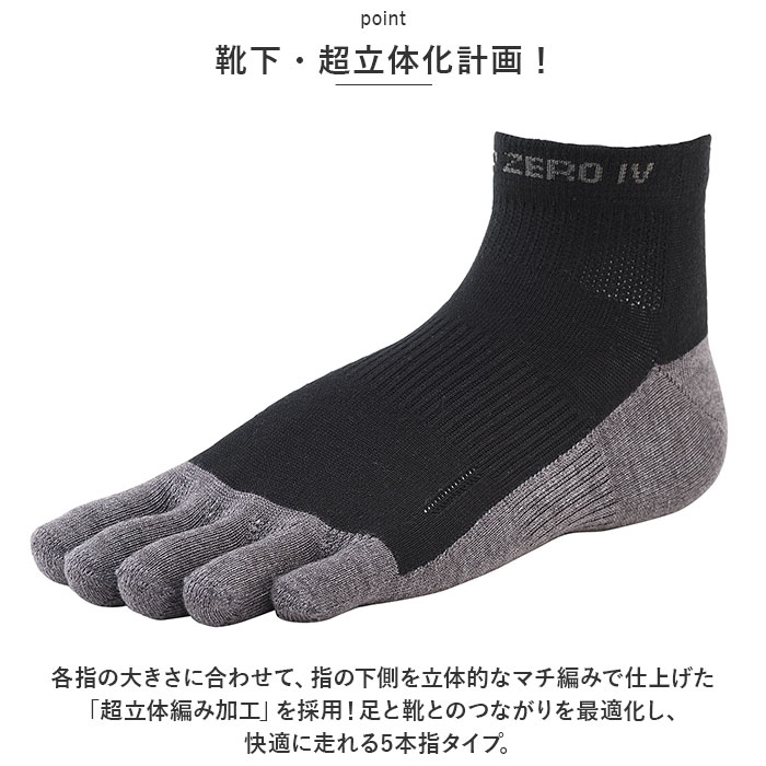 R��L �����륨�� ���å��� 5�ܻ� ��ɾ ���� 5�ܻإ��å��� Type-ZERO IV ���Ĳ� SOCKS ��ǥ����� ��� ��˥��å��� ��­���� ��­ �ѵ��� ���˥� Φ�� �Х��� RNS5005 �ե��å� �̵��� �˽�����