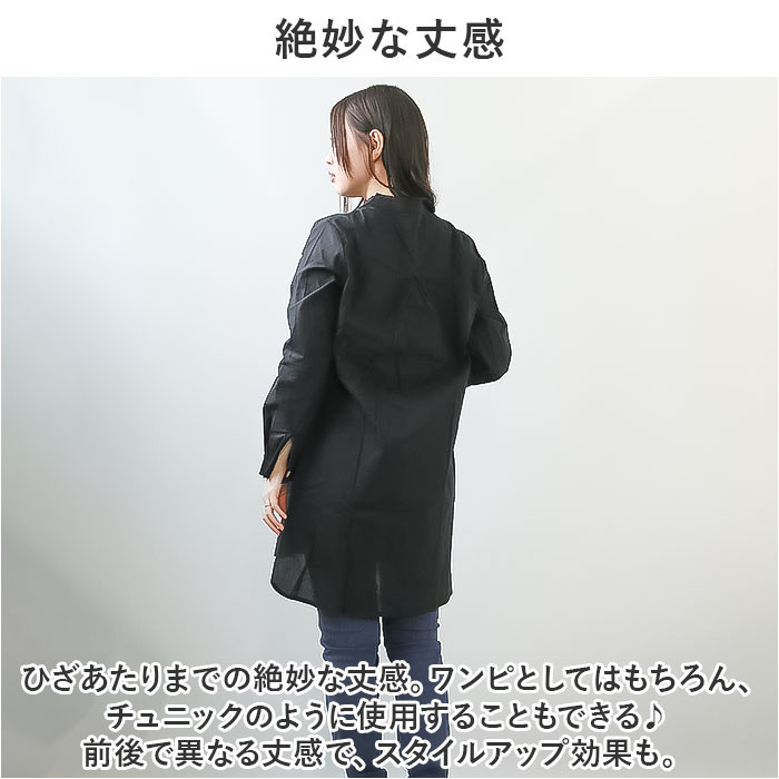 ロング ワンピース 長袖 ストレート 好評 ワンピ ロングワンピース シャツワンピース シャツワンピ ロングワンピ ロングスカート ロング丈 スカート 無地 ボタン 丸首 ポケット 春 秋 冬 きれいめ シンプル カジュアル おしゃれ backyard-1-10360527 BACKYARD FAMILY バッグタウン サンプル画像3