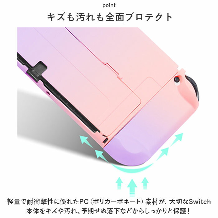 NINTENDO Switch ������ ��ɾ �˥�ƥ�ɡ� �����å������� ǤŷƲ �����󥰥����� �����å����С� �������å� ��Ǽ������ ��Ǽ�ݡ��� �ݸ� ���С� ͭ��EL OLED ����ե� ������� ���� ����ǡ�