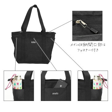 アネロ トートバッグ 好評 おしゃれ レディース 小さめ ファスナー付き メンズ シンプル 無地 マザーズバッグ ママバッグ 通勤 通学 肩掛け ショルダーバッグ 手さげ 手提げ キャリーオンバッグ バック かばん 大学生 サブバッグ ブランド anello GRANDE アネログランデ
