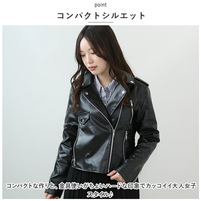ライダースジャケット レディース 好評 革ジャン レザージャケット ブルゾン アウター 上着 羽織り バイクジャケット フェイクレザー ダブル 防寒 防風 ミドル丈 長袖 通勤 通学 秋 冬 かわ backyard-1-10358896 BACKYARD FAMILY バッグタウン サンプル画像3