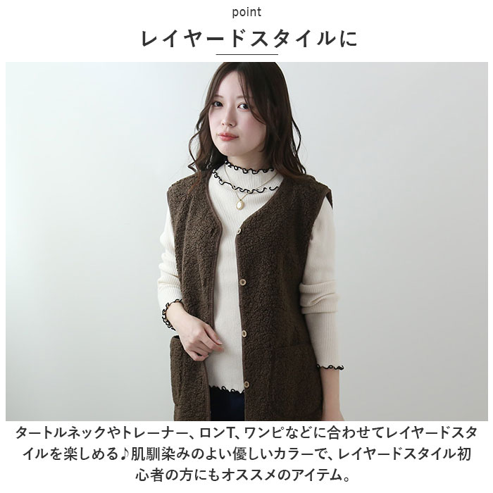 ボアベスト レディース ボタン 好評 ジャケット ボア ベスト ジレ 重ね着 ノースリーブ ノーカラー 前開き ポケット ミドル丈 あったか 暖かい 温かい もこもこ モコモコ 無地 防寒 秋 冬 秋物 冬物 おしゃれ きれいめ カジュアル アウター トップス backyard-1-10358351 BACKYARD FAMILY バッグタウン サンプル画像3