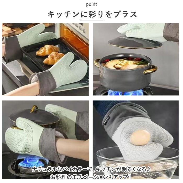 ミトン 鍋つかみ シリコン 好評 オーブンミトン キッチン 耐熱グローブ キッチングローブ なべつかみ オーブン手袋 手袋 グローブ かわいい おしゃれ 滑り止め 手を保護 左右兼用 シンプル 洗える 丈夫 電子レンジ キャンプ パーティー キッチン用品 backyard-1-10358509 BACKYARD FAMILY バッグタウン サンプル画像3
