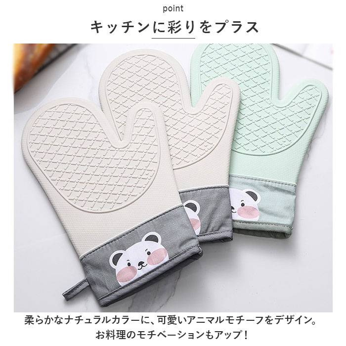 ミトン 鍋つかみ シリコン 好評 オーブンミトン なべつかみ キッチン 耐熱グローブ キッチングローブ オーブン手袋 手袋 グローブ かわいい おしゃれ 滑り止め 手を保護 左右兼用 ストラップ付 洗える 丈夫 電子レンジ キャンプ パーティー キッチン用品 backyard-1-10358561 BACKYARD FAMILY バッグタウン サンプル画像3