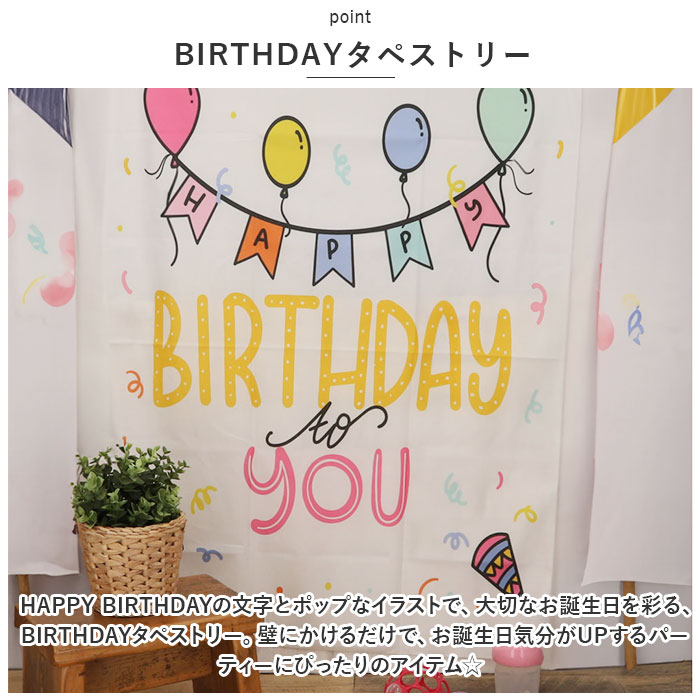 ���ڥ��ȥ꡼ ������ 95��73cm ��ɾ �ե��֥�å��ݥ����� �ݥ����� �ط��� ���� ���� �����դ� �С����ǡ� ��å����� ��Ƚ �ɳݤ� ������� ���襤�� �̿� ư�� �Ҷ� ���ɤ� �٥ӡ� �֤���� �ˤλ� ���λ� ���ꥢ���� ��ǰ���� �ѡ��ƥ��� ��ʪ