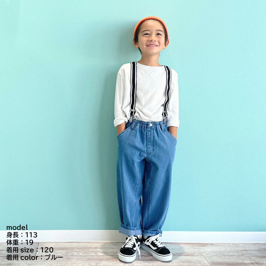 パンツ キッズ 子供服 好評 ズボン シェフパンツ 長ズボン ロングパンツ 男の子 女の子 おしゃれ かわいい 子ども こども ボトムス 服 秋冬 春 秋 冬 保育園 園児 小学生 ジュニア 中学生 ボーイズ ガールズ 無地 シンプル ストレッチ デニム backyard-1-10358275 BACKYARD FAMILY バッグタウン サンプル画像3
