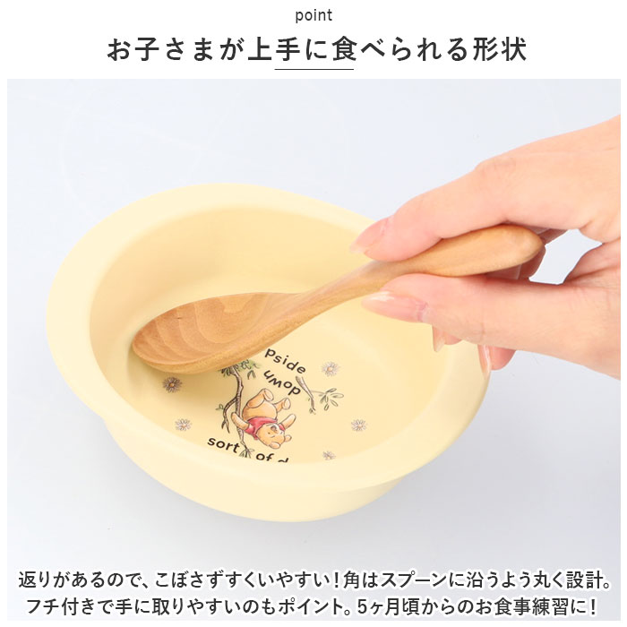 �٥ӡ����� ����饯���� ��ȭ ��ɾ ���� �����׻� �֤���� ���� �������䤹�� ���ˤ��� Υ���� SKATER ���������� XP24AG ���ݲù� �������б� �Żҥ���б� �ץ饹���å� �����䤹�� ��