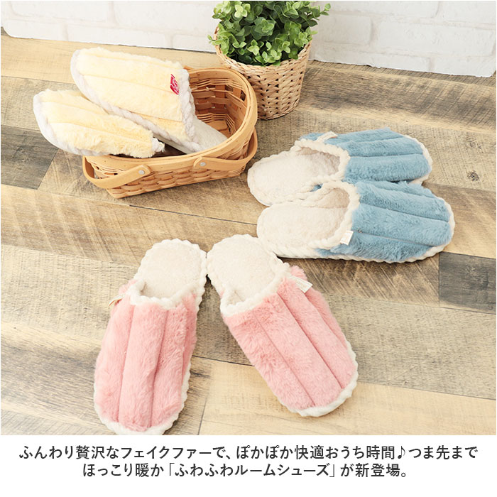 ルームシューズ あったか 好評 室内履き 室内 屋内 スリッパ あたたかい 暖かい 保温 厚底 ソフト やわらかい 柔らかい 軽量 軽い ふわふわ フワフワ 防寒 レディース メンズ 男女兼用 ユニセックス 春 秋 冬 おしゃれ 冷え対策 冷え防止 backyard-1-10360516 BACKYARD FAMILY バッグタウン サンプル画像2