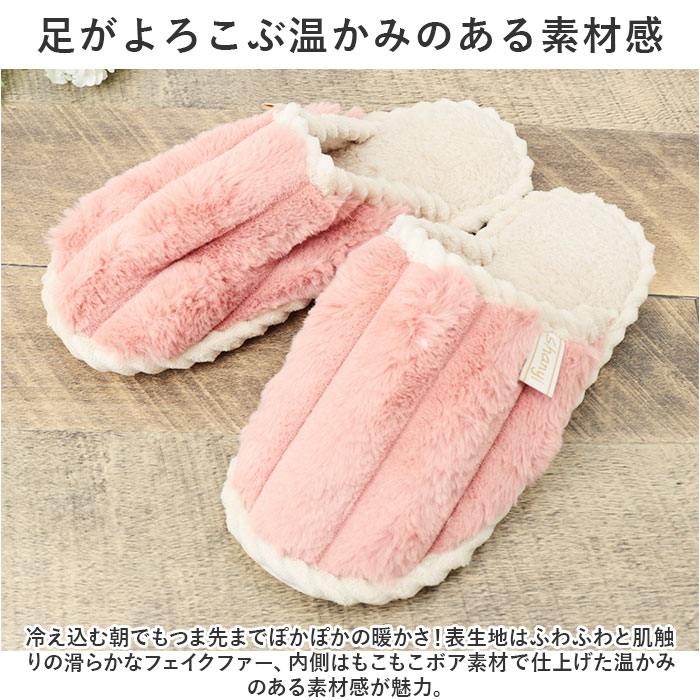 ルームシューズ あったか 好評 室内履き 室内 屋内 スリッパ あたたかい 暖かい 保温 厚底 ソフト やわらかい 柔らかい 軽量 軽い ふわふわ フワフワ 防寒 レディース メンズ 男女兼用 ユニセックス 春 秋 冬 おしゃれ 冷え対策 冷え防止 backyard-1-10360516 BACKYARD FAMILY バッグタウン サンプル画像3