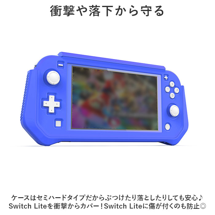 Switch lite カバー 好評 ケース TPU スイッチ スイッチライト 保護カバー 全面保護 フルカバー 保護シート付き backyard-1-10360431 BACKYARD FAMILY バッグタウン サンプル画像3