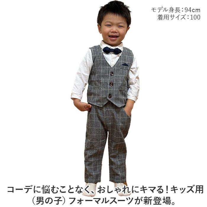 男の子 スーツ 好評 フォーマルスーツ セットアップ キッズ ベビー ジャケット フ...