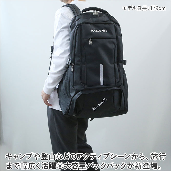 バックパック 大容量 好評 リュックサック メンズ レディース デイパック リュック 防災リュック 登山 キャンプ トレッキング backyard-1-10359960 BACKYARD FAMILY バッグタウン サンプル画像2