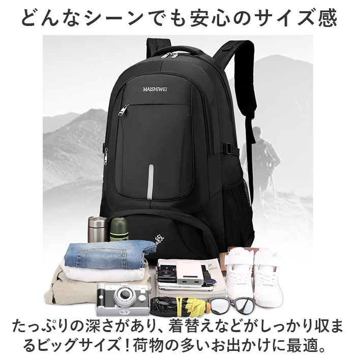 バックパック 大容量 好評 リュックサック メンズ レディース デイパック リュック 防災リュック 登山 キャンプ トレッキング backyard-1-10359960 BACKYARD FAMILY バッグタウン サンプル画像3