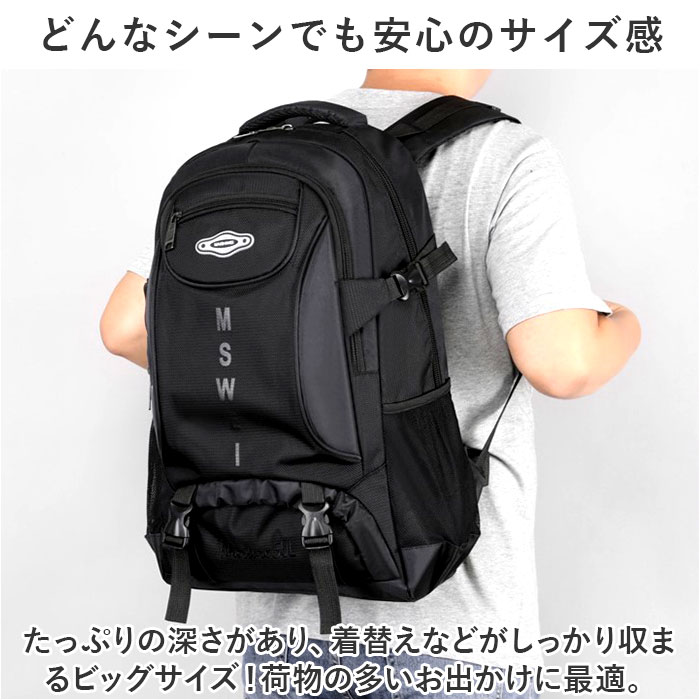バックパック 大容量 好評 リュックサック メンズ レディース デイパック リュック 防災リュック 登山 キャンプ トレッキング backyard-1-10359870 BACKYARD FAMILY バッグタウン サンプル画像3