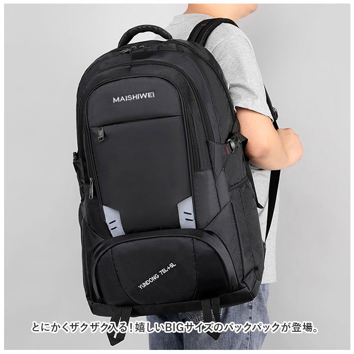 バックパック 大容量 好評 リュックサック メンズ レディース デイパック リュック 防災リュック 登山 キャンプ トレッキング backyard-1-10359325 BACKYARD FAMILY バッグタウン サンプル画像2