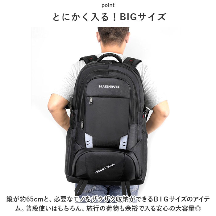 バックパック 大容量 好評 リュックサック メンズ レディース デイパック リュック 防災リュック 登山 キャンプ トレッキング backyard-1-10359325 BACKYARD FAMILY バッグタウン サンプル画像3