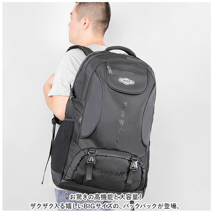 バックパック 大容量 好評 リュックサック メンズ レディース リュック デイパック 登山 キャンプ 防災リュック トレッキング backyard-1-10359326 BACKYARD FAMILY バッグタウン サンプル画像2