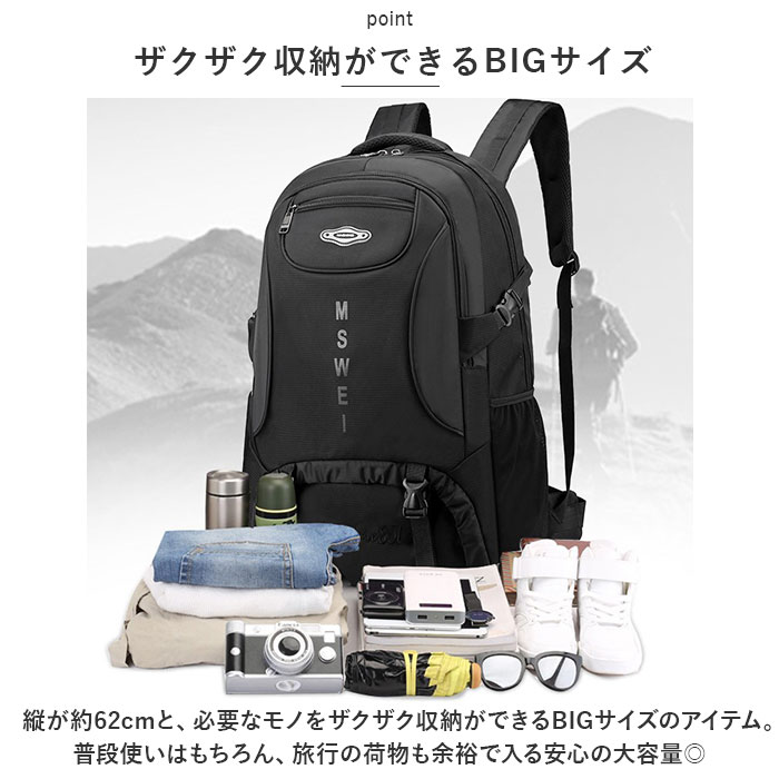 バックパック 大容量 好評 リュックサック メンズ レディース リュック デイパック 登山 キャンプ 防災リュック トレッキング backyard-1-10359326 BACKYARD FAMILY バッグタウン サンプル画像3