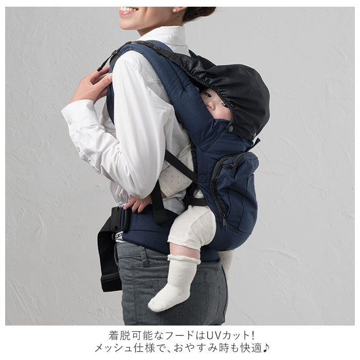 抱っこ紐 好評 BASIC ベーシック napnap ナップナップ だっこひも おんぶ紐 ベビーキャリア ベビーキャリー 大容量 ポケット 背中メッシュ 腰ベルト 落下防止ベルト 対面抱っこ おんぶ コンパクト 腰収納 おしゃれ シンプル