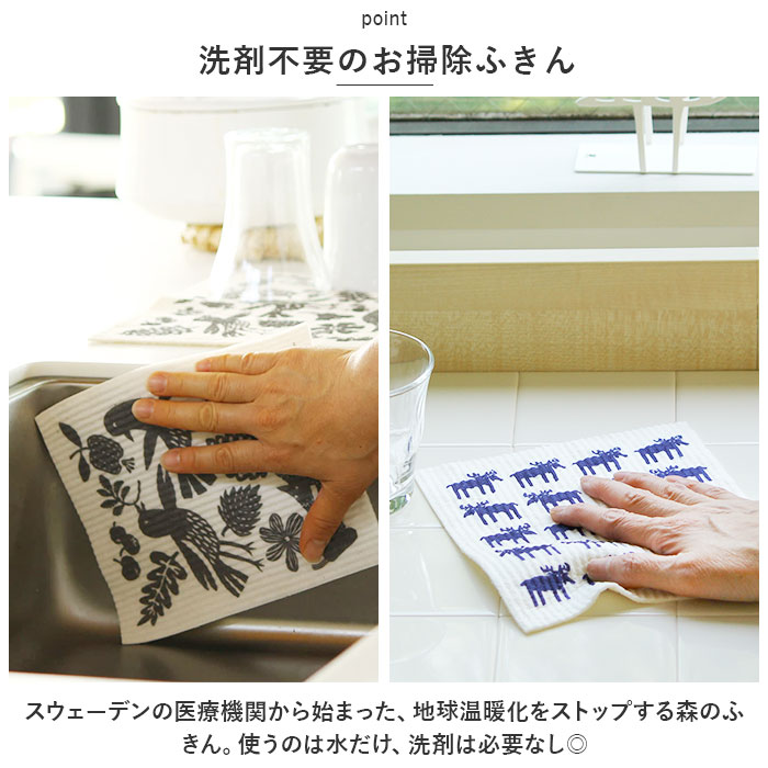 スポンジワイプ 北欧 好評 水切りマット スウェーデン キッチンワイプ 布巾 台ふきん スポンジ クロス クリッパン KLIPPAN セルロース ふきん 循環型 お風呂 掃除 水拭き 窓 結露 おしゃれ かわいい キッチン エコ アウトドア キャンプ 台所用品 backyard-1-10358912 BACKYARD FAMILY バッグタウン サンプル画像3